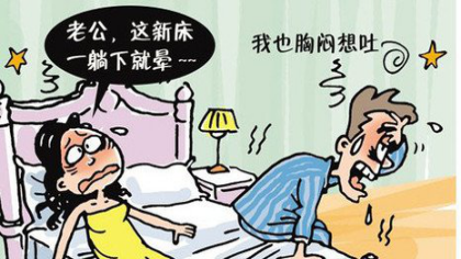 裝修污染出現(xiàn)身體不適癥狀 裝修污染出現(xiàn)身體不適癥狀