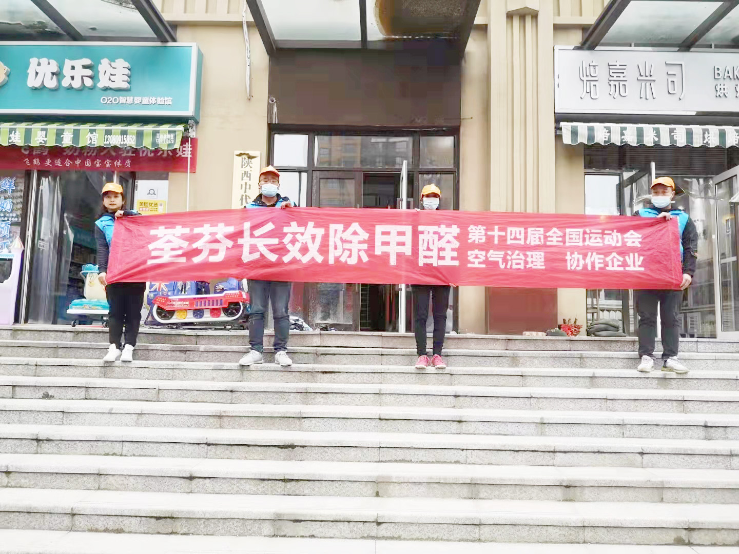 荃芬十四運(yùn)協(xié)作企業(yè)幼兒園施工人員 荃芬十四運(yùn)協(xié)作企業(yè)幼兒園施工人員